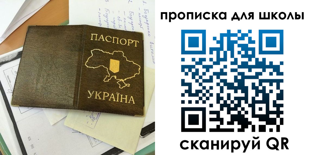 прописка поиск в Томской области